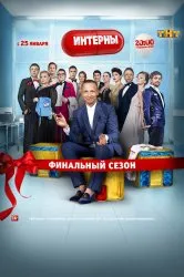 Гледайте епизоди онлайн безплатно клиника в добро качество