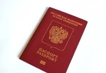 Колко струва паспорта на новия и стария модел през 2017 г. (стар) Колко струва паспорта на новия и стария модел през 2017 г.