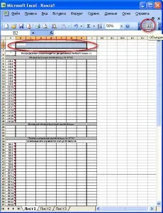 Най чрез онлайн, Word 2003, Word 2007, Word 2010 (2007) Най през линия, Word 2003, Word 2007, Word 2010