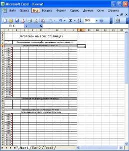 Най чрез онлайн, Word 2003, Word 2007, Word 2010 (страницата с настройки) Най през линия, Word 2003, Word 2007, Word 2010