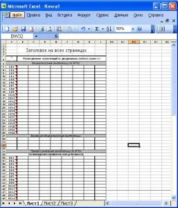 Най чрез онлайн, Word 2003, Word 2007, Word 2010 (Excel 2003) Най през линия, Word 2003, Word 2007, Word 2010