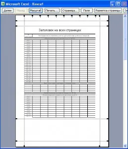 Най чрез онлайн, Word 2003, Word 2007, Word 2010 (дума) Най през линия, Word 2003, Word 2007, Word 2010