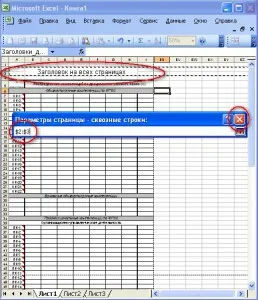 Най чрез онлайн, Word 2003, Word 2007, Word 2010 (2003) Най през линия, Word 2003, Word 2007, Word 2010
