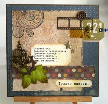 Scrapbooking картички майсторски клас със стъпка по стъпка снимки и видео уроци (карти) Scrapbooking картички майсторски клас със стъпка по стъпка снимки и видео уроци