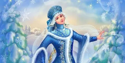 Maiden, какво е това, luchoz точност