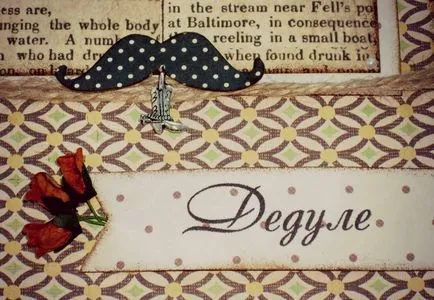 Scrapbooking за начинаещи карти с ръцете си (им) Scrapbooking за начинаещи пощенски картички със собствените си ръце