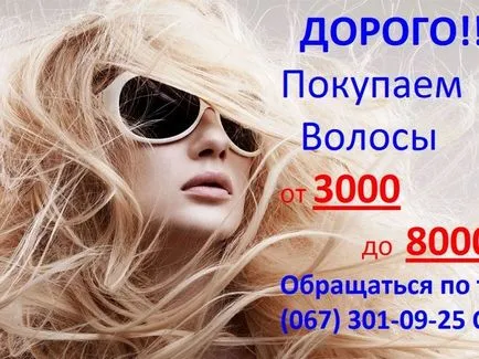 Колко косата си всеки коса могат да продават, където да продават коса