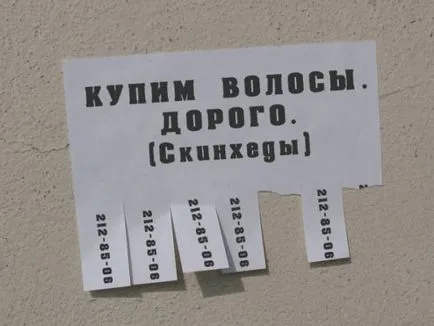 Колко косата си всеки коса могат да продават, където да продават коса