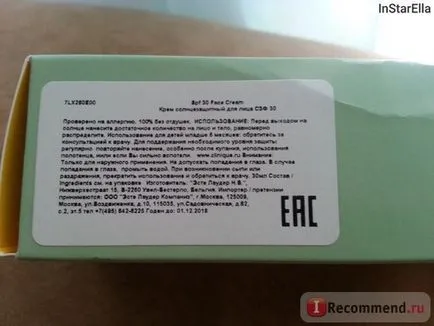 Слънцезащитен крем SPF 30 Clinique крем за лице - «тъмни петна лунички не загаряне (лице) Слънцезащитен крем SPF 30 Clinique крем за лице - «тъмни петна лунички не слънчево изгаряне