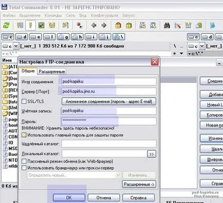 Съединение с FTP-сървър, стъпка по стъпка инструкции в интернет с примери за начинаещи
