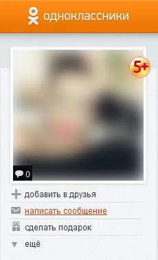 Публикации в самият уеб разработчик