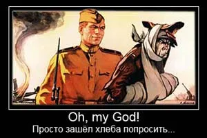 Създаване Demotivatory