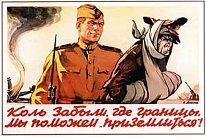 Създаване Demotivatory