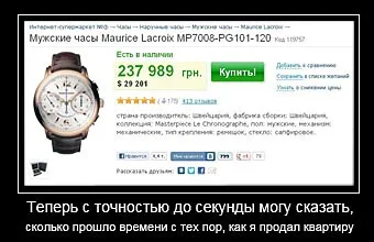Създаване Demotivatory