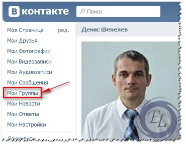 Създаване на страница на VKontakte!
