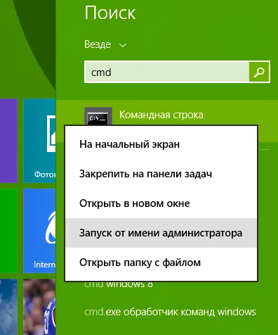 Създаване самоподписаният сертификат