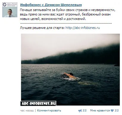 Създаване на страница на VKontakte!