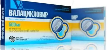 Актуални лекарства за лечение на лабиални херпеси