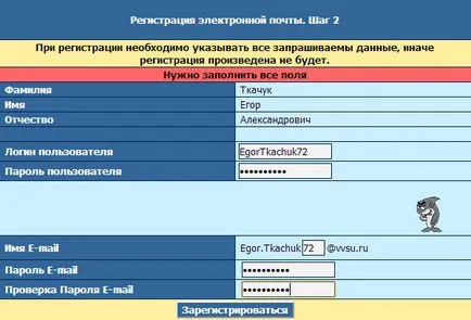 Създаване на ученик за отключване (отключване) на Windows Phone
