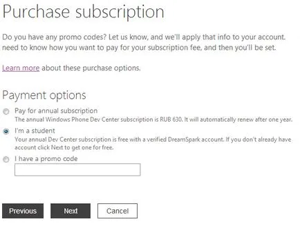 Създаване на ученик за отключване (отключване) на Windows Phone