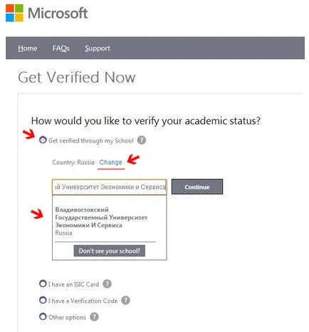 Създаване на ученик за отключване (отключване) на Windows Phone