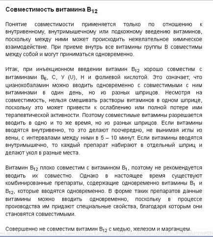 Общността здрави, красиви и щастливи