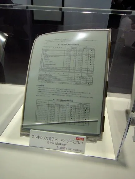 Sony показа как да използвате гъвкава електронна тетрадка - високите технологии и напреднали