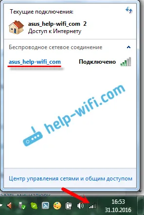 SSID Wi-Fi рутер мрежа