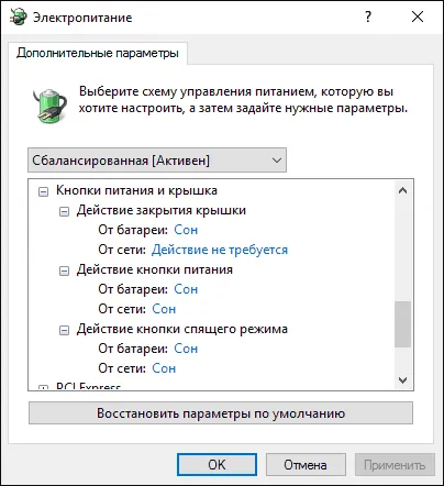 прозорци 10 хибернация