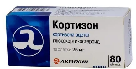 Стероидни хормони - какво е това