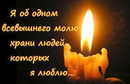 Актуализации на семейството, близки и роднини цитати за семейството, афоризми и поговорки