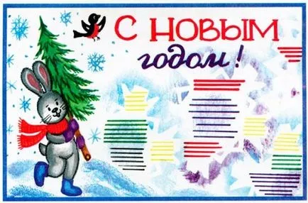 Стена вестник на новата 2016 г. със собствените си ръце работни срещи, фото, видео (2016) Стена вестник на новата 2016 г. с негово собствените си ръце семинари, снимки, видео