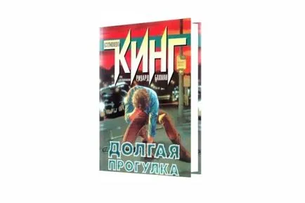 Stiven King - Биография, личен живот, книги, филми и новини 2017