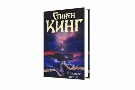 Stiven King - Биография, личен живот, книги, филми и новини 2017