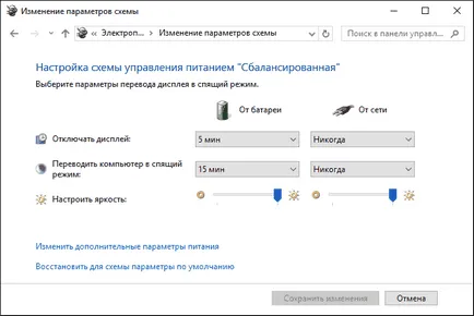 прозорци 10 хибернация