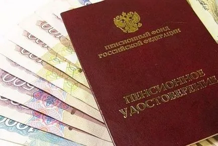 Списък на документите за регистрация на пенсия за старост