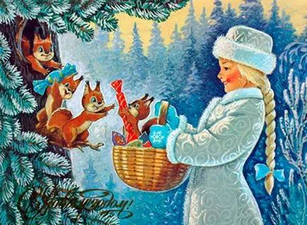 Стихове за Снежанка, Snow Maiden