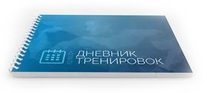 Суперсерии - че те дават и как да се комбинират упражненията в суперсерии