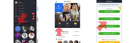 Супер сила Badoo как да се получи мобилен запознанства