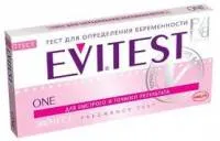 Бременност тест evitest