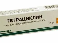 Тетрациклин за акне достави бързо и ефективно!
