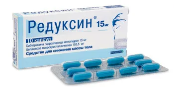 Хапчета за отслабване Reduxine коментари, структура и механизъм на действие