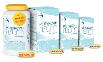 Хапчета за отслабване Reduxine коментари, структура и механизъм на действие
