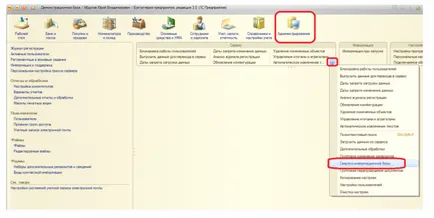 Конволюция 1в база