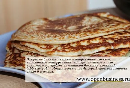 Неговата дейност като отворен магазин палачинка
