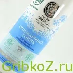 Facial Toner