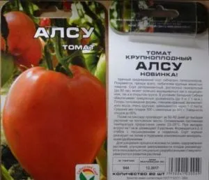 сортове домати Алсу описание снимка преглед градинари