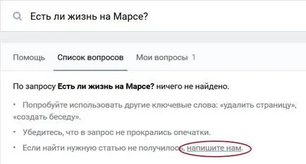 Подкрепа VC