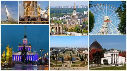 Топ 15 най-добри места за разходка на сватба в Москва, портал сватба №1