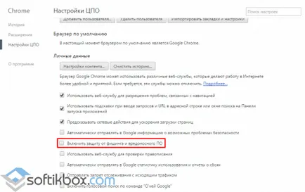 Tnod потребител - търсач на парола, за да актуализирате антивирусния кимване (кимване) Tnod потребител - търсач на парола, за да актуализирате антивирусния кимване